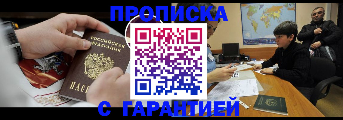 форма 3 в Мирном